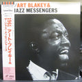 Art Blakey & The Jazz Messengers : 1961 (Laserdisc, 12", S/Sided, Mono, NTSC, CLV)