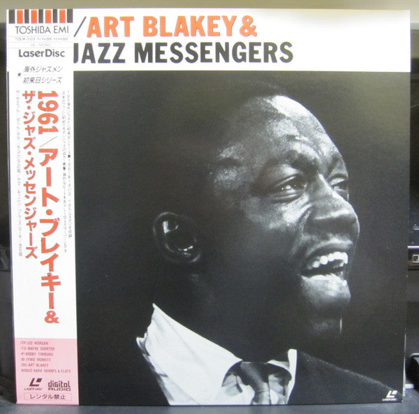 Art Blakey & The Jazz Messengers : 1961 (Laserdisc, 12", S/Sided, Mono, NTSC, CLV)