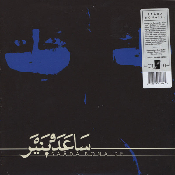 Saâda Bonaire : Saâda Bonaire (2xLP, Comp, Ltd, RE, Cle)