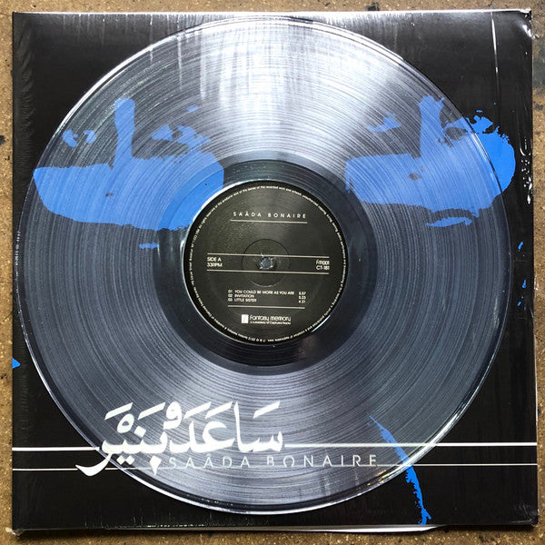 Saâda Bonaire : Saâda Bonaire (2xLP, Comp, Ltd, RE, Cle)