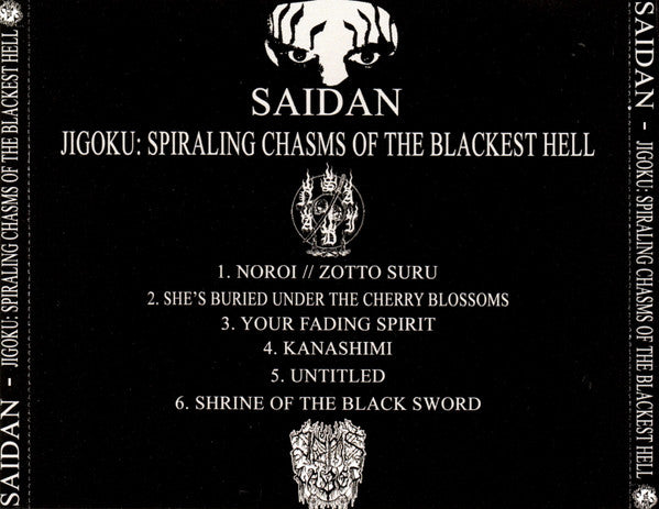 Saidan : Jigoku: Spiraling Chasms Of The Blackest Hell (CDr, Album, Ltd)