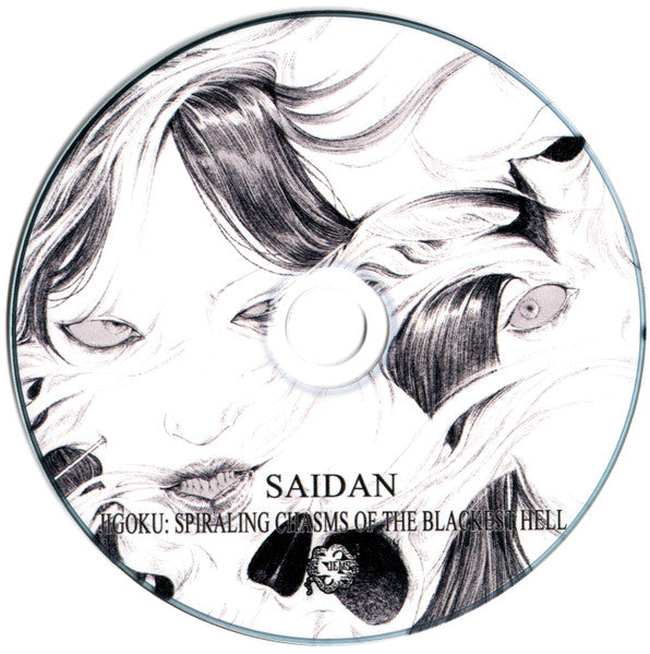 Saidan : Jigoku: Spiraling Chasms Of The Blackest Hell (CDr, Album, Ltd)
