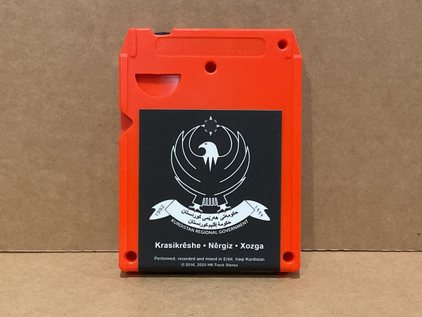 Wirephobia : Kurdistan (8-Trk, Album, Ltd, RE)