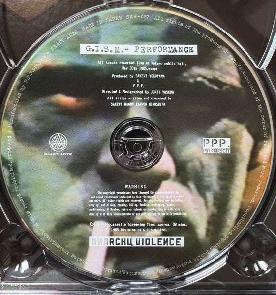 G.I.S.M. : Performance (DVD-V, RE, RM, NTSC + CD, Mini, Ltd, Ver)