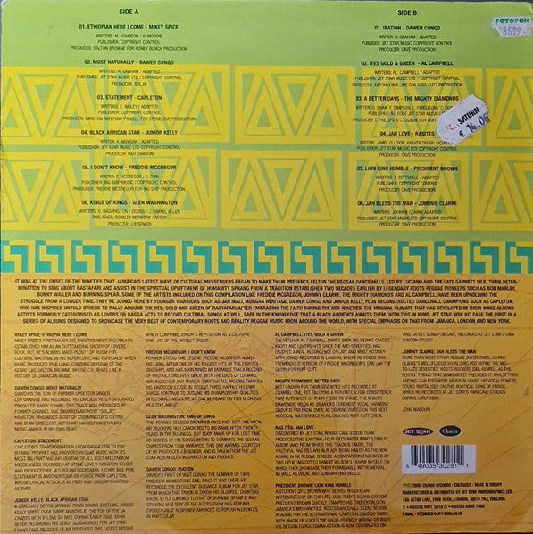 Various : Reality Calling Vol. One (LP, Comp)