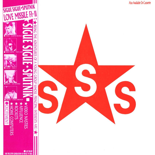 Sigue Sigue Sputnik : Love Missile F1-11 (12")