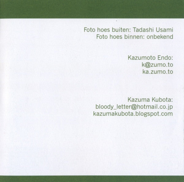 Kazumoto Endo & Kazuma Kubota : Gyoen Bedieningshendel (7", Ltd)