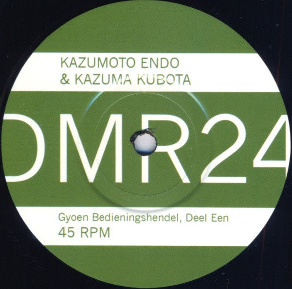 Kazumoto Endo & Kazuma Kubota : Gyoen Bedieningshendel (7", Ltd)