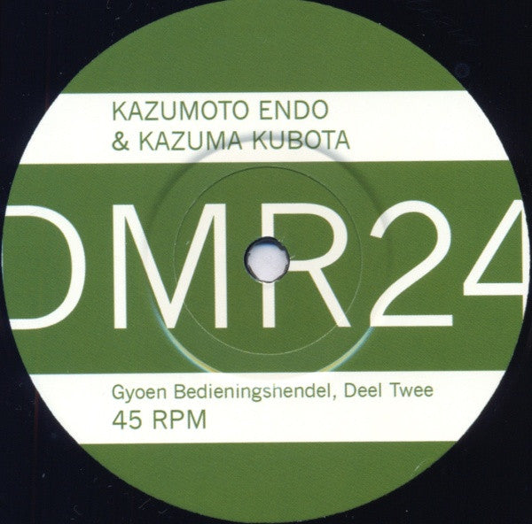 Kazumoto Endo & Kazuma Kubota : Gyoen Bedieningshendel (7", Ltd)