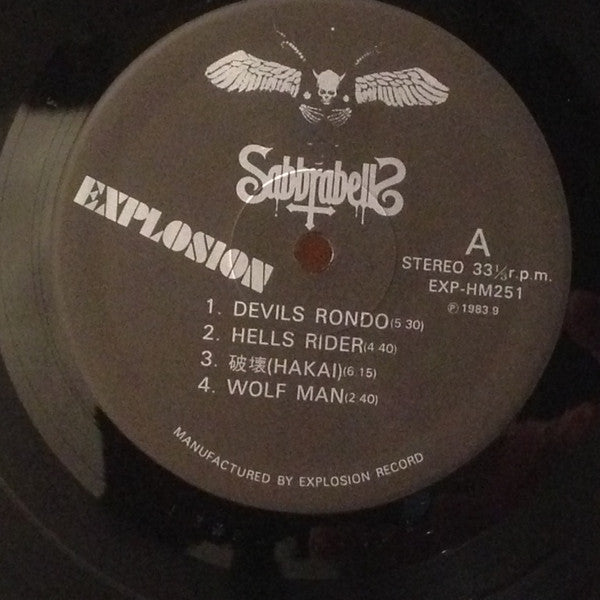 Sabbrabells : Sabbrabells (LP, Album, Ltd)