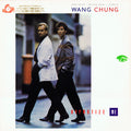 Wang Chung : Hypnotize Me (12", Maxi,  Al)