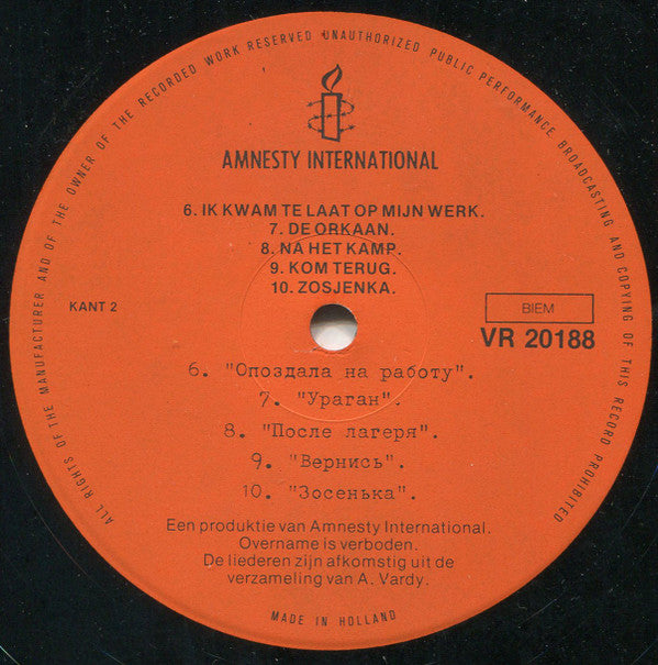 Various : It's Too Early To Die - Songs Of Soviet Prisoners (LP)